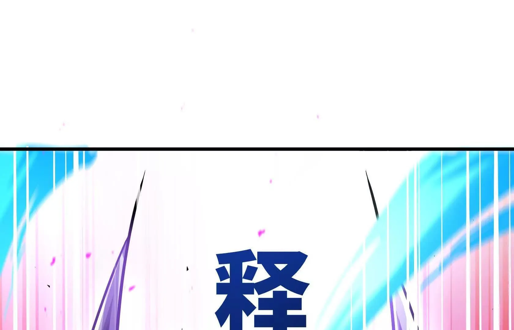 我将终结你的生命 第155页
