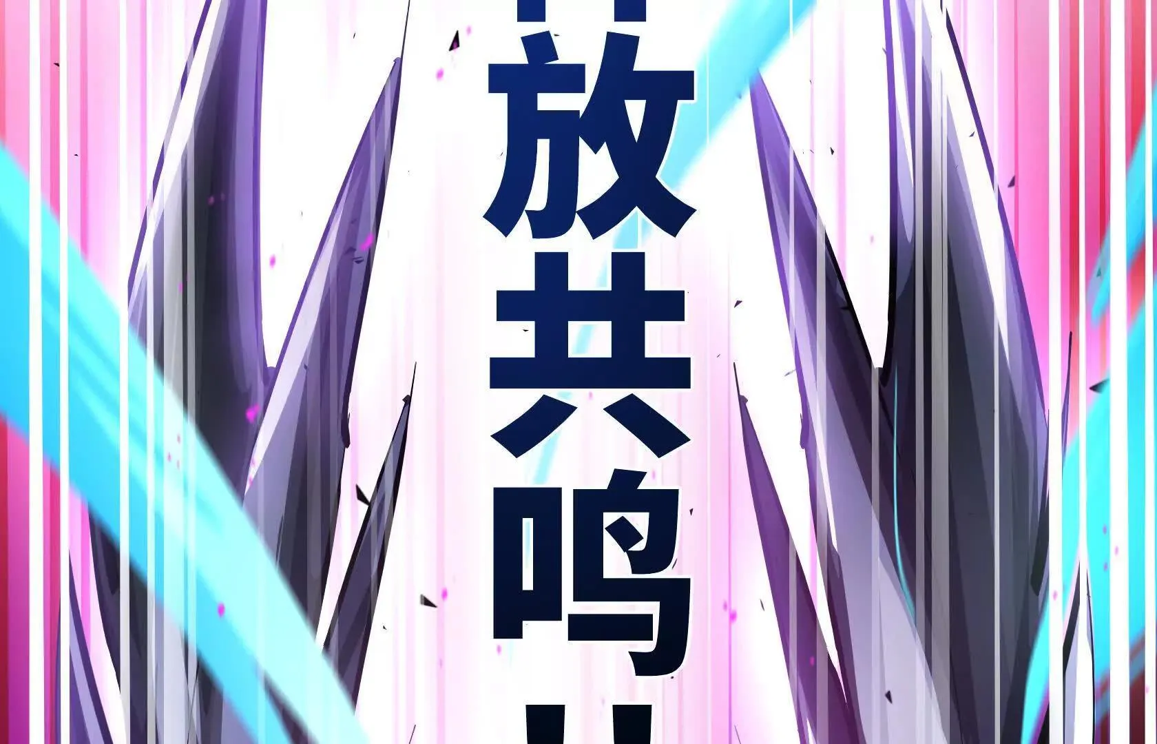 我将终结你的生命 第156页