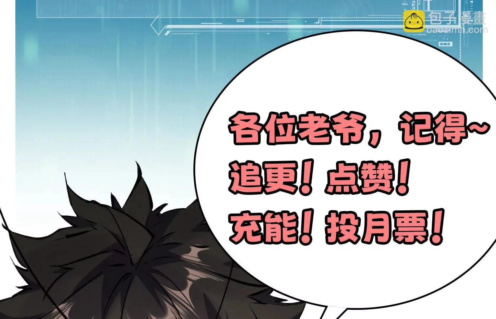 我将终结你的生命 第164页