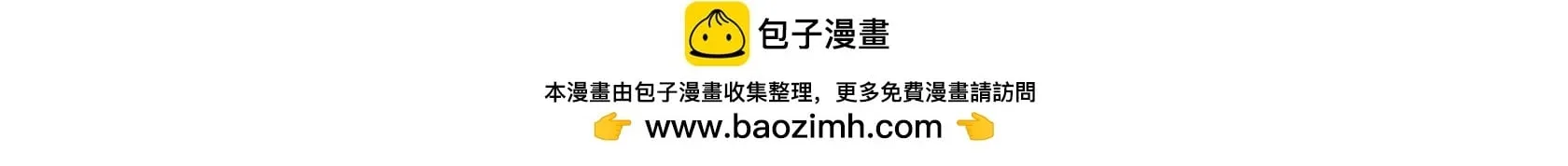 歌利亚晶石 第177页