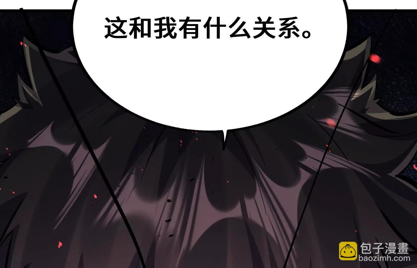 我只是看不惯罢了 第32页