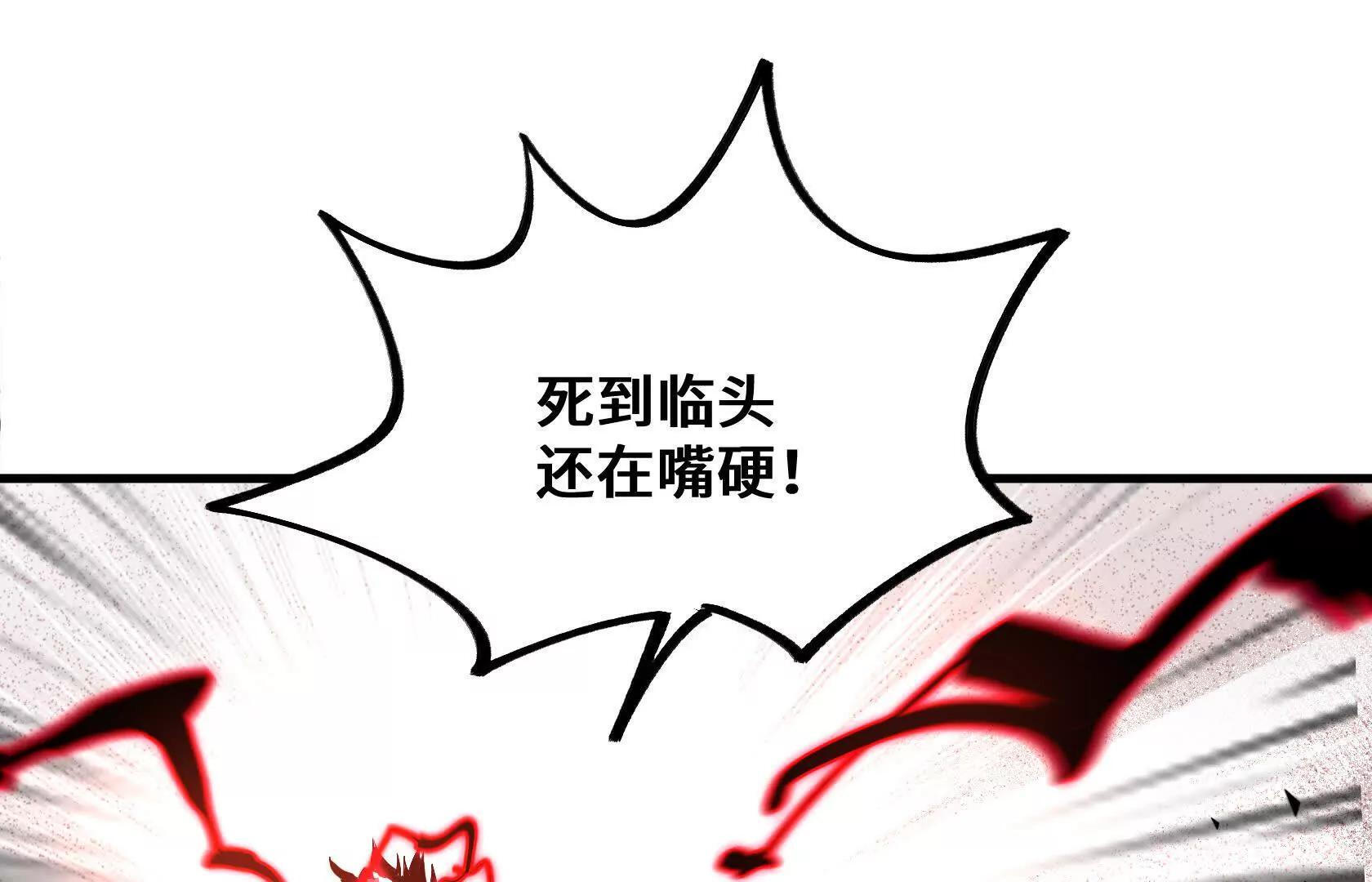 我只是看不惯罢了 第94页