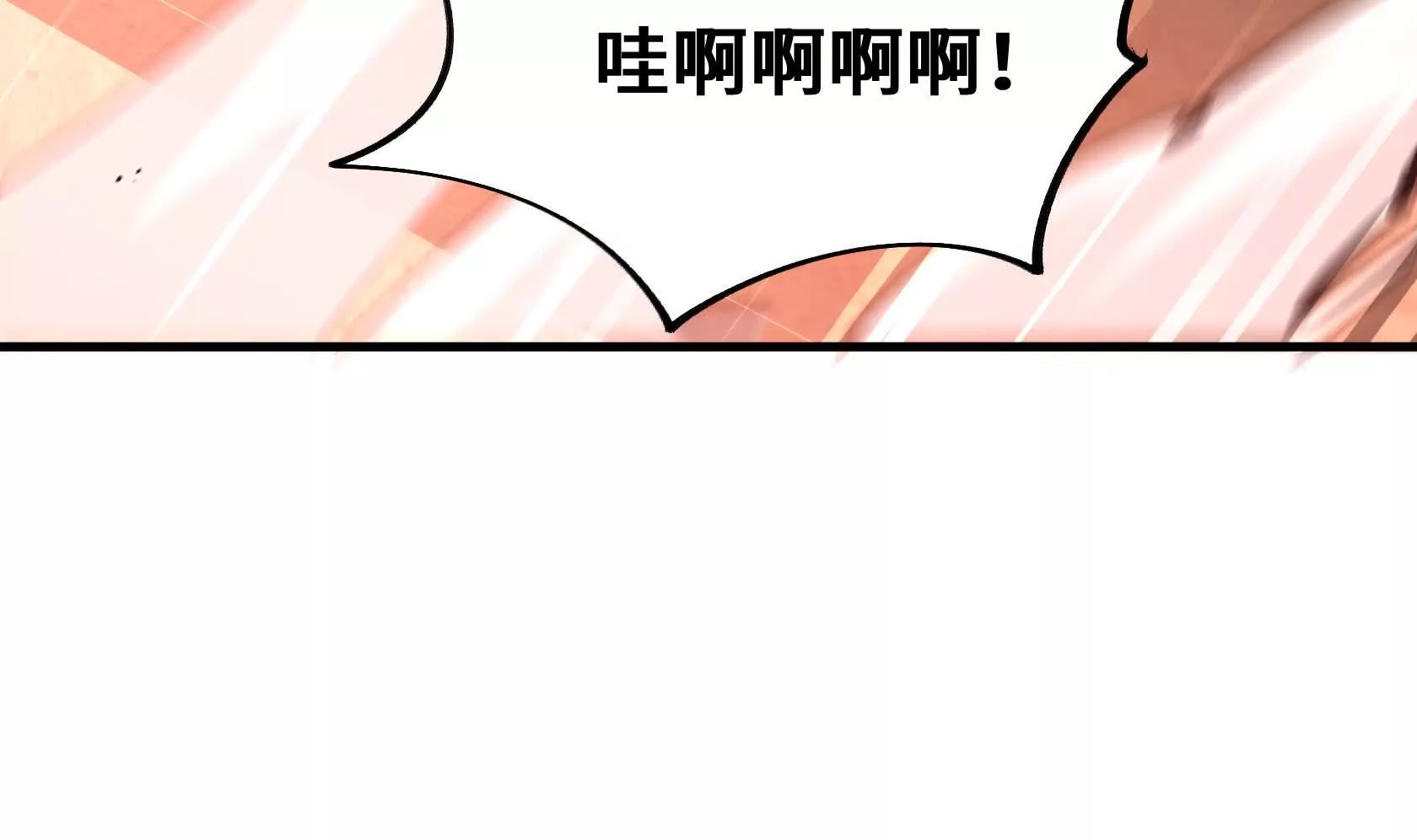 我只是看不惯罢了 第150页