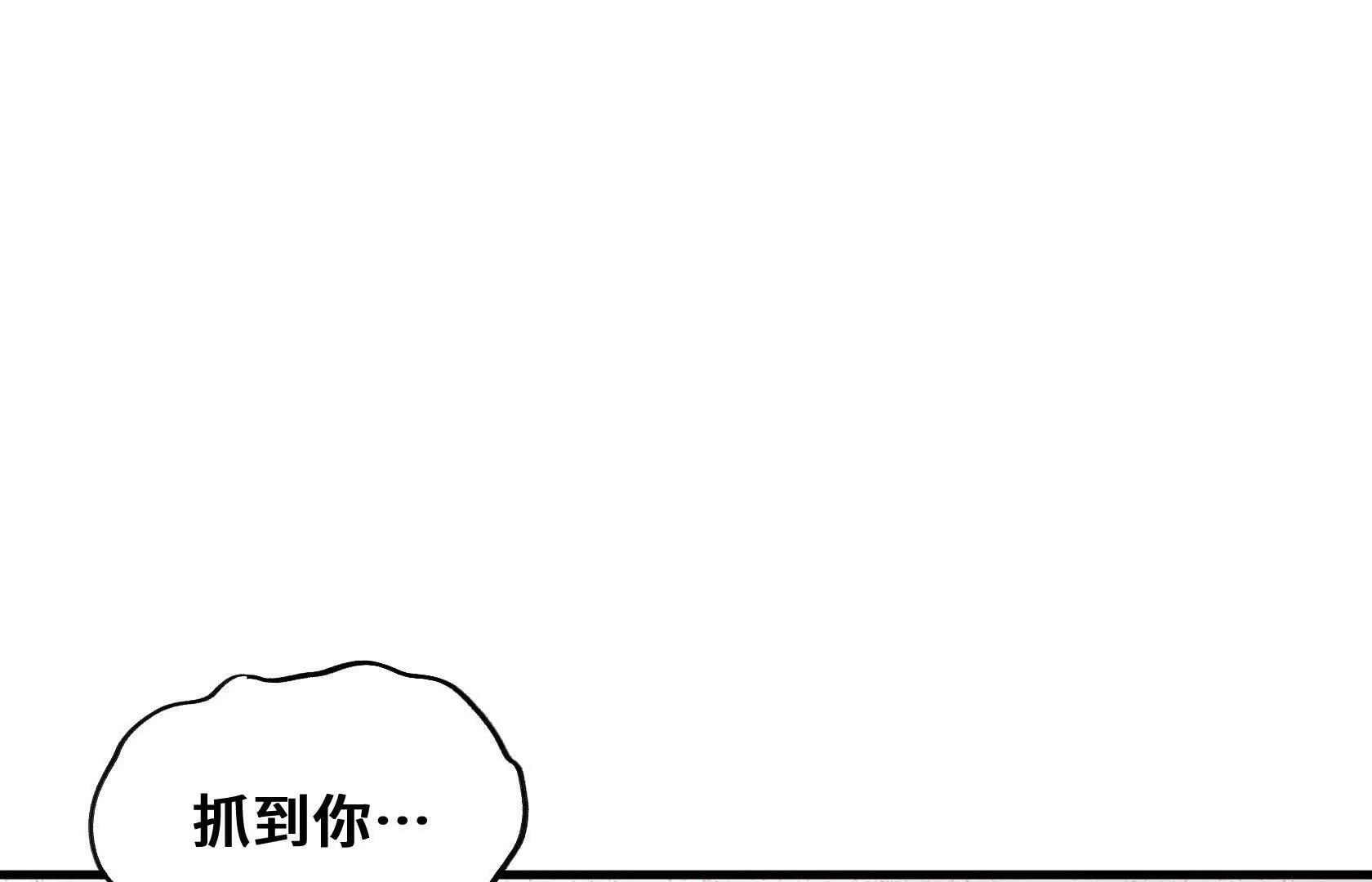 我只是看不惯罢了 第176页