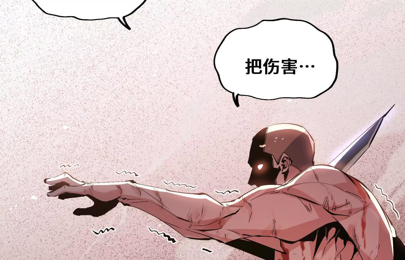 我只是看不惯罢了 第177页