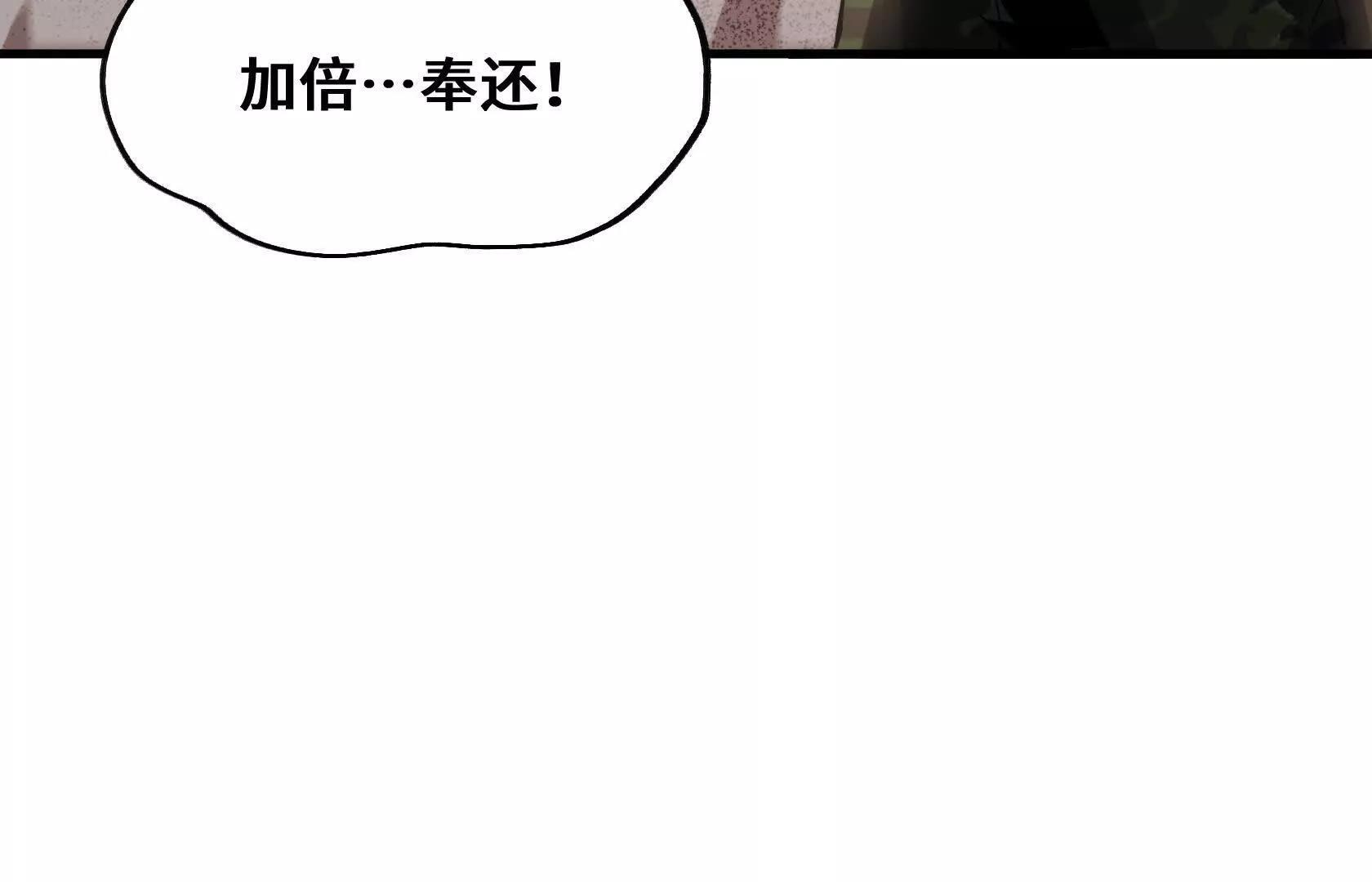 我只是看不惯罢了 第179页