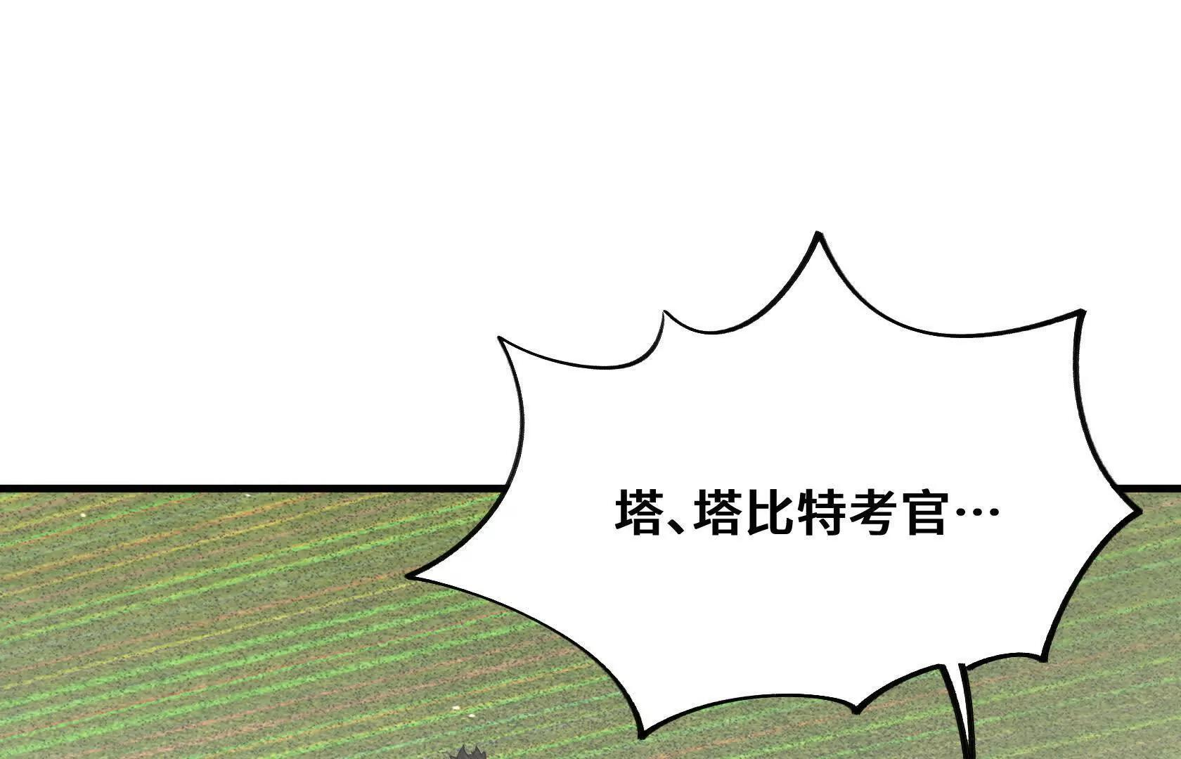 胜利 第5页