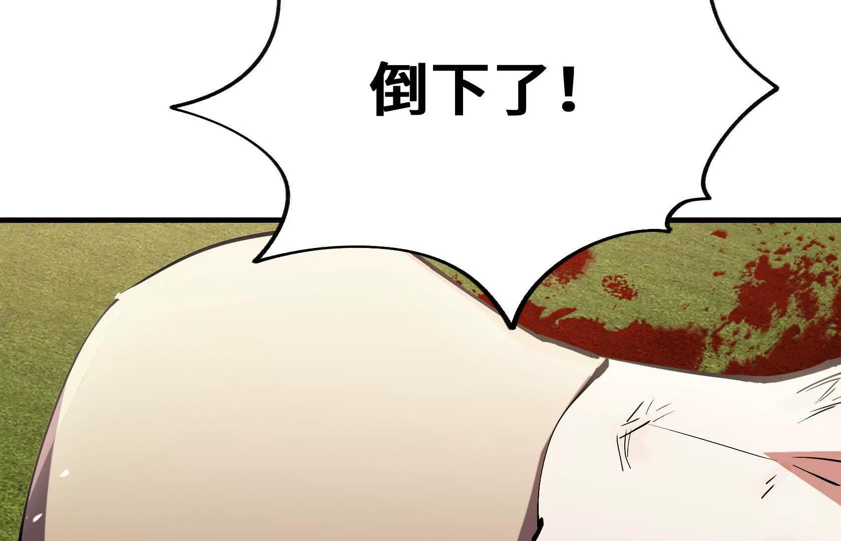 胜利 第9页