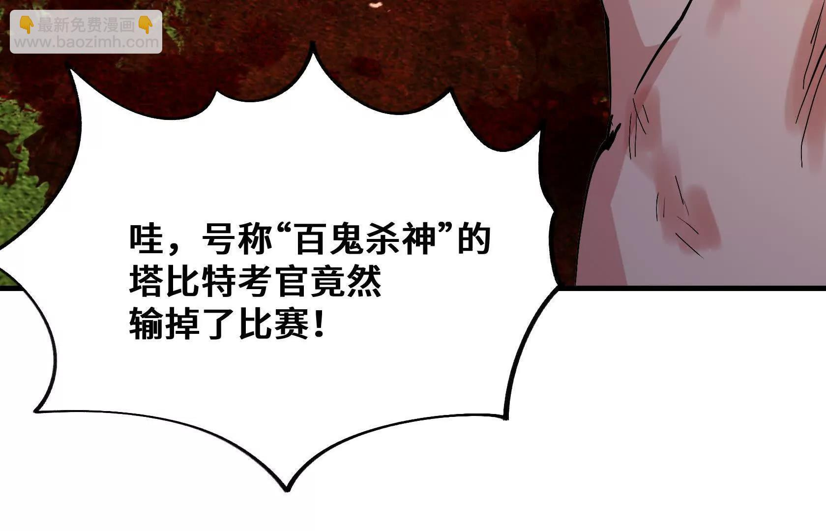 胜利 第11页