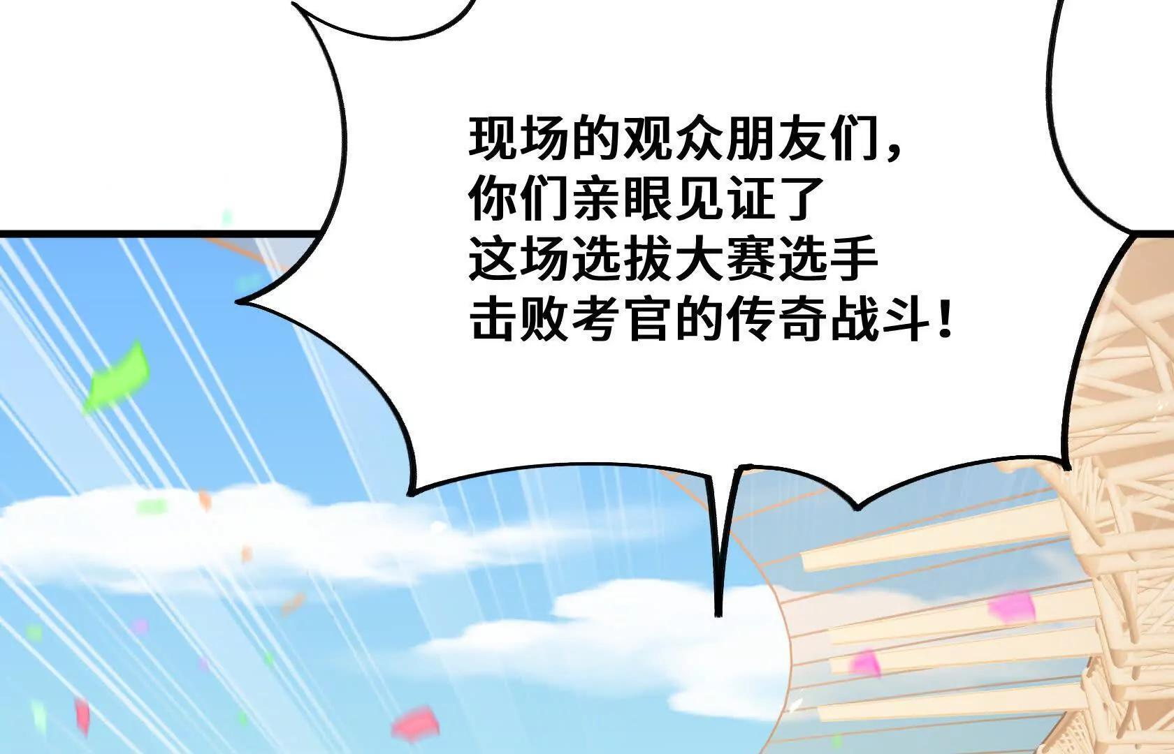 胜利 第13页