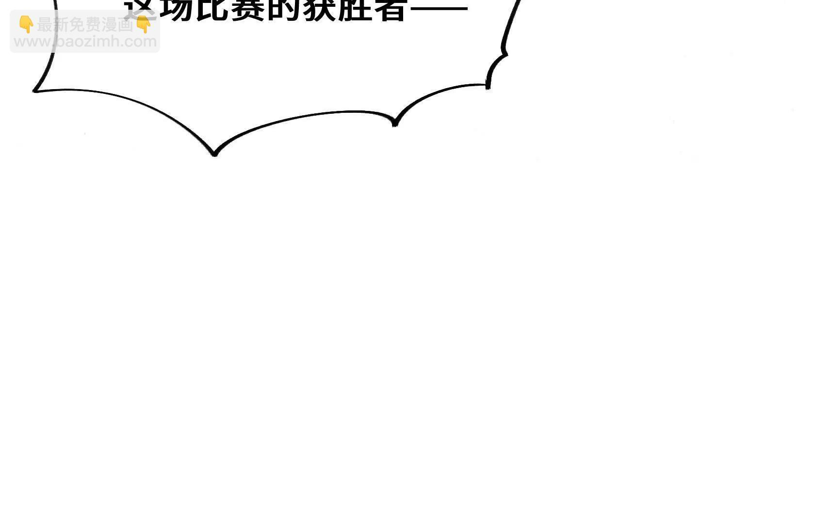 胜利 第16页