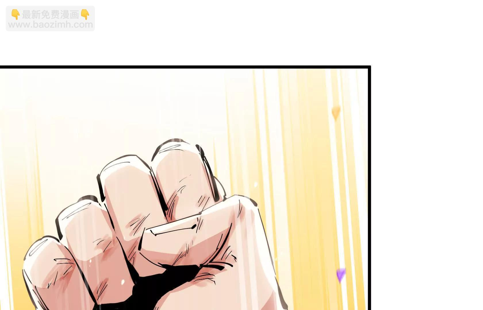 胜利 第17页