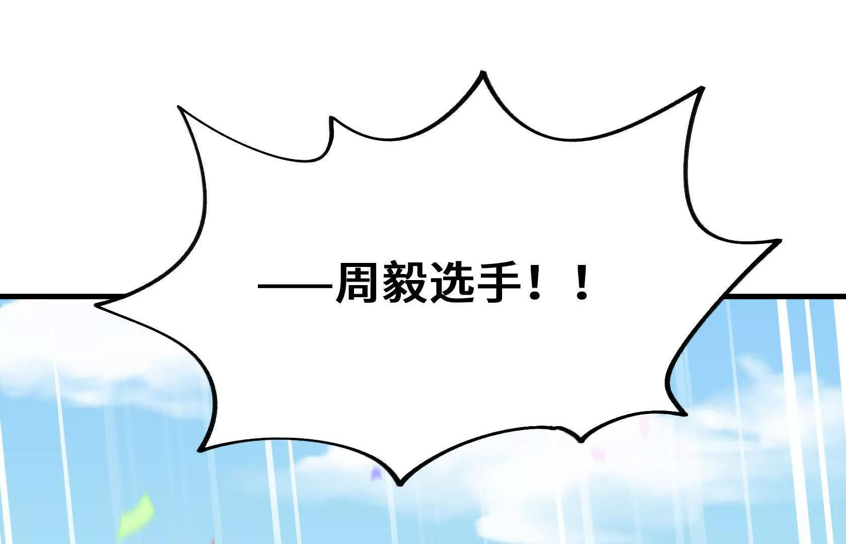 胜利 第19页