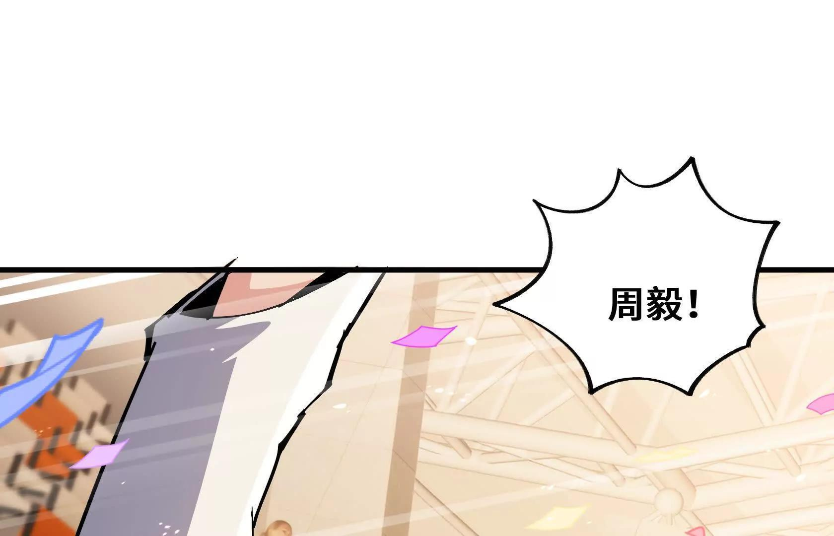 胜利 第24页