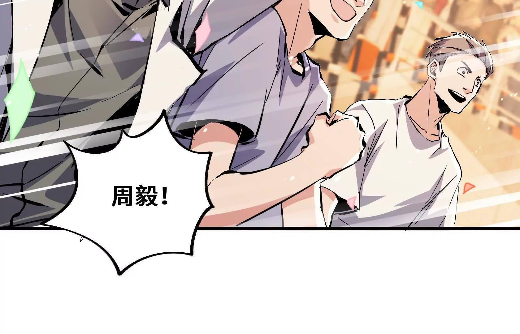 胜利 第26页