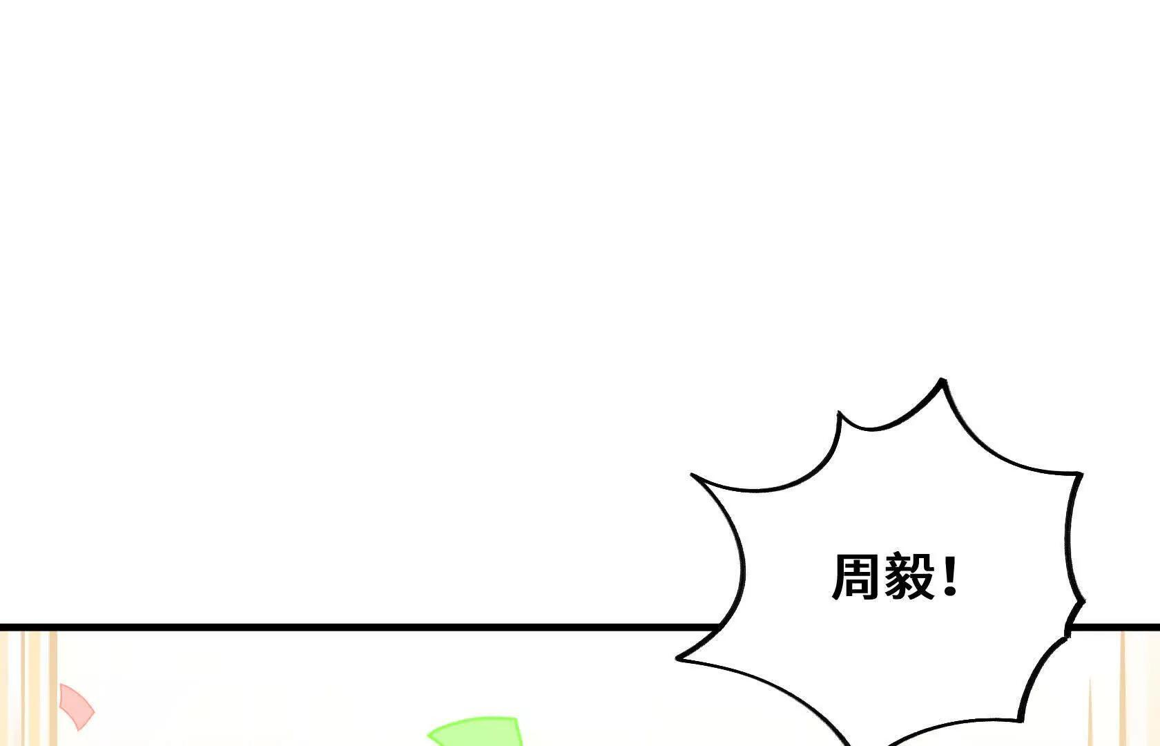 胜利 第27页