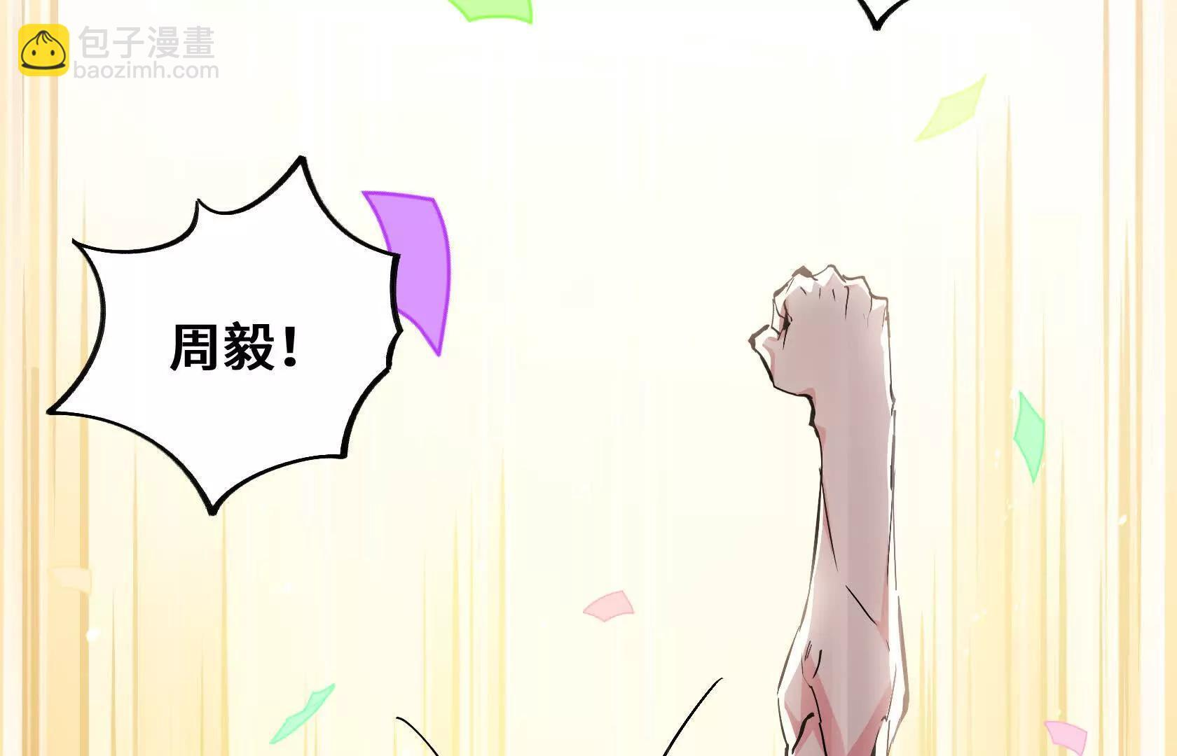 胜利 第28页