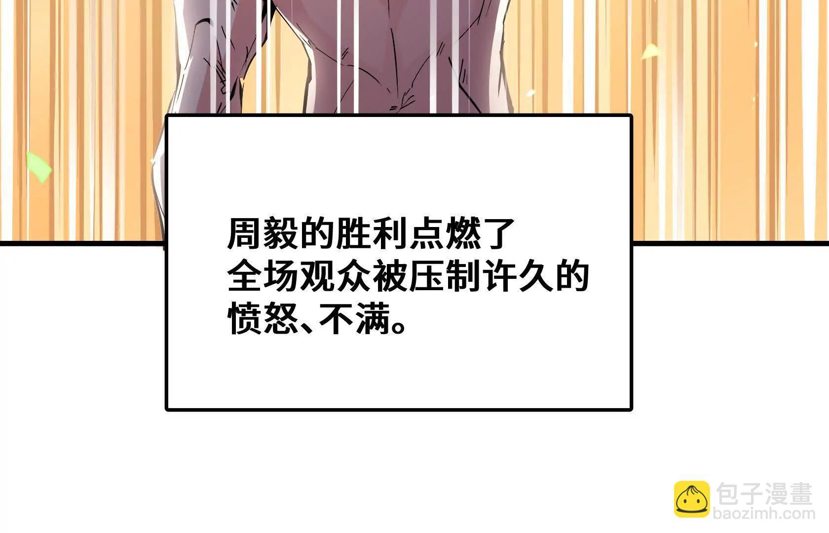 胜利 第30页