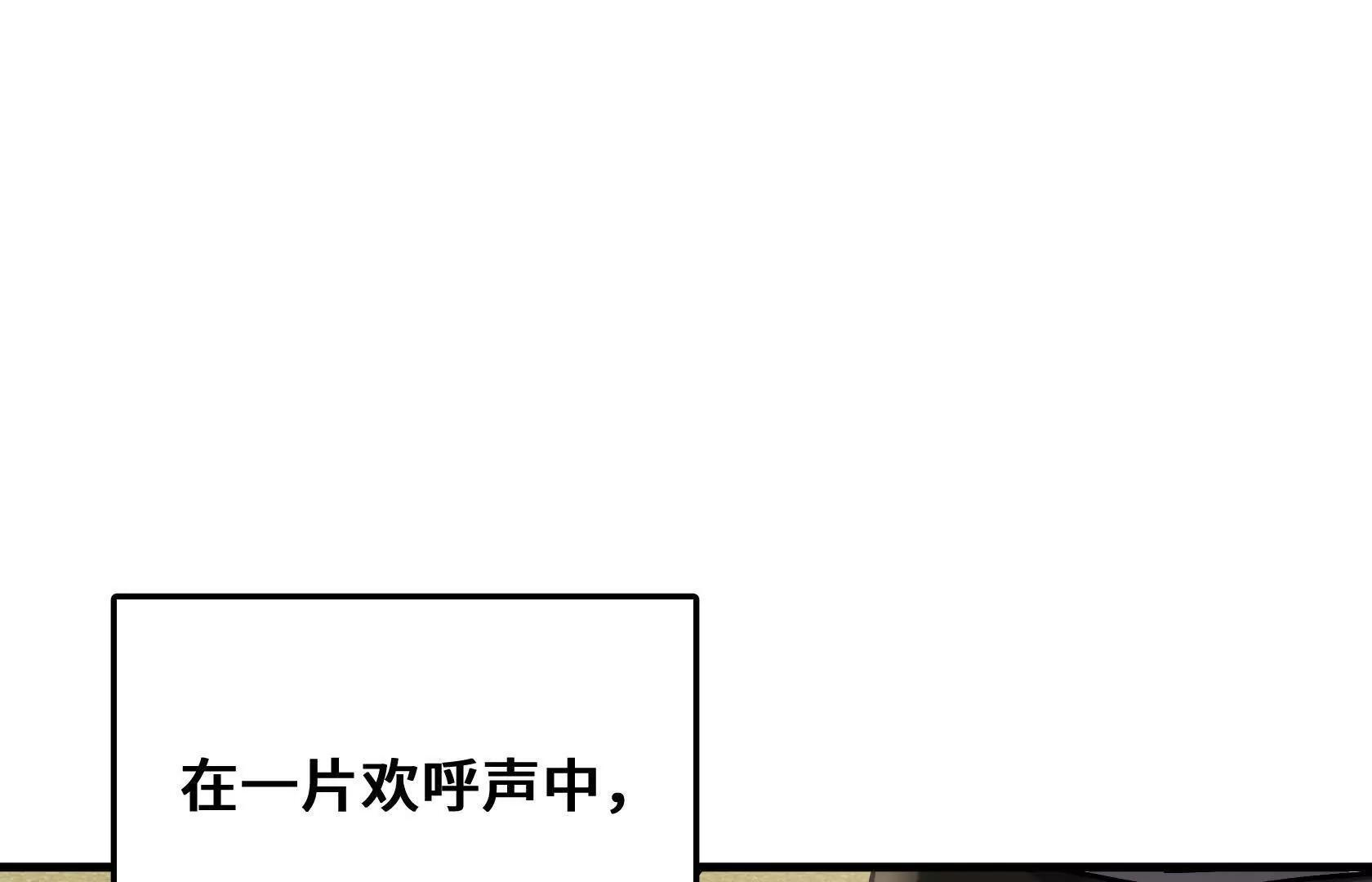 胜利 第31页