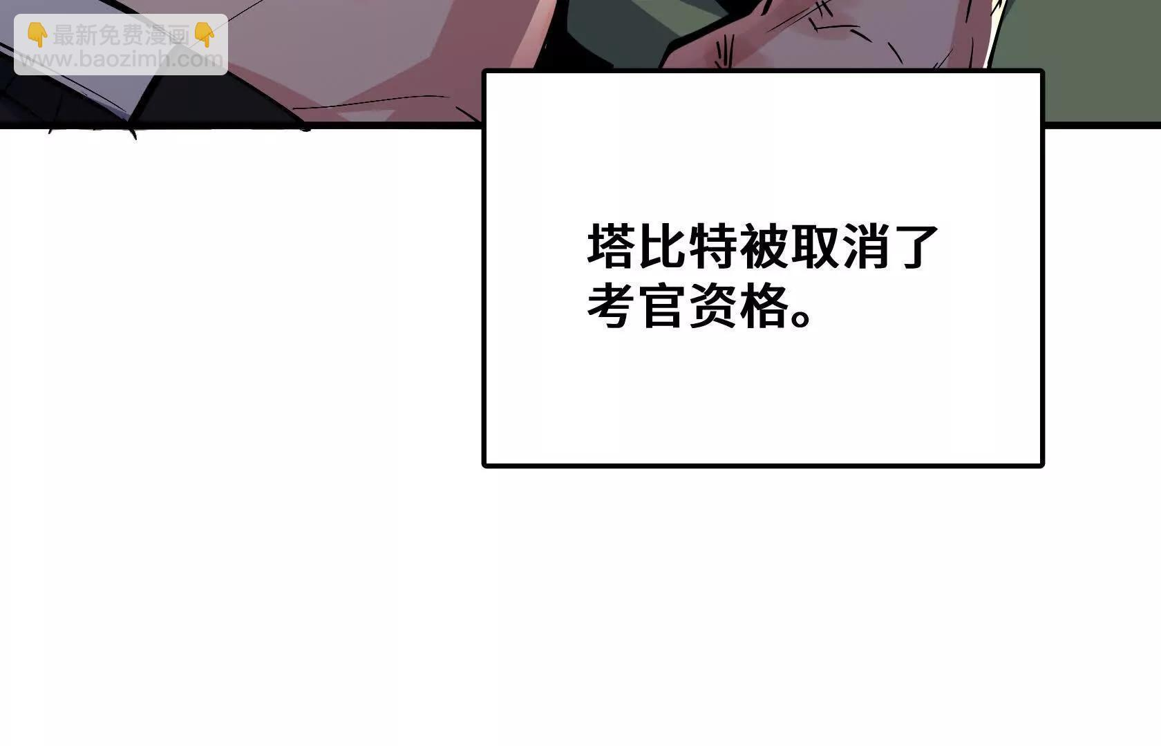胜利 第34页
