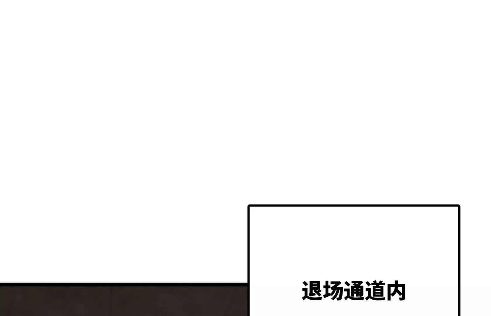 胜利 第36页