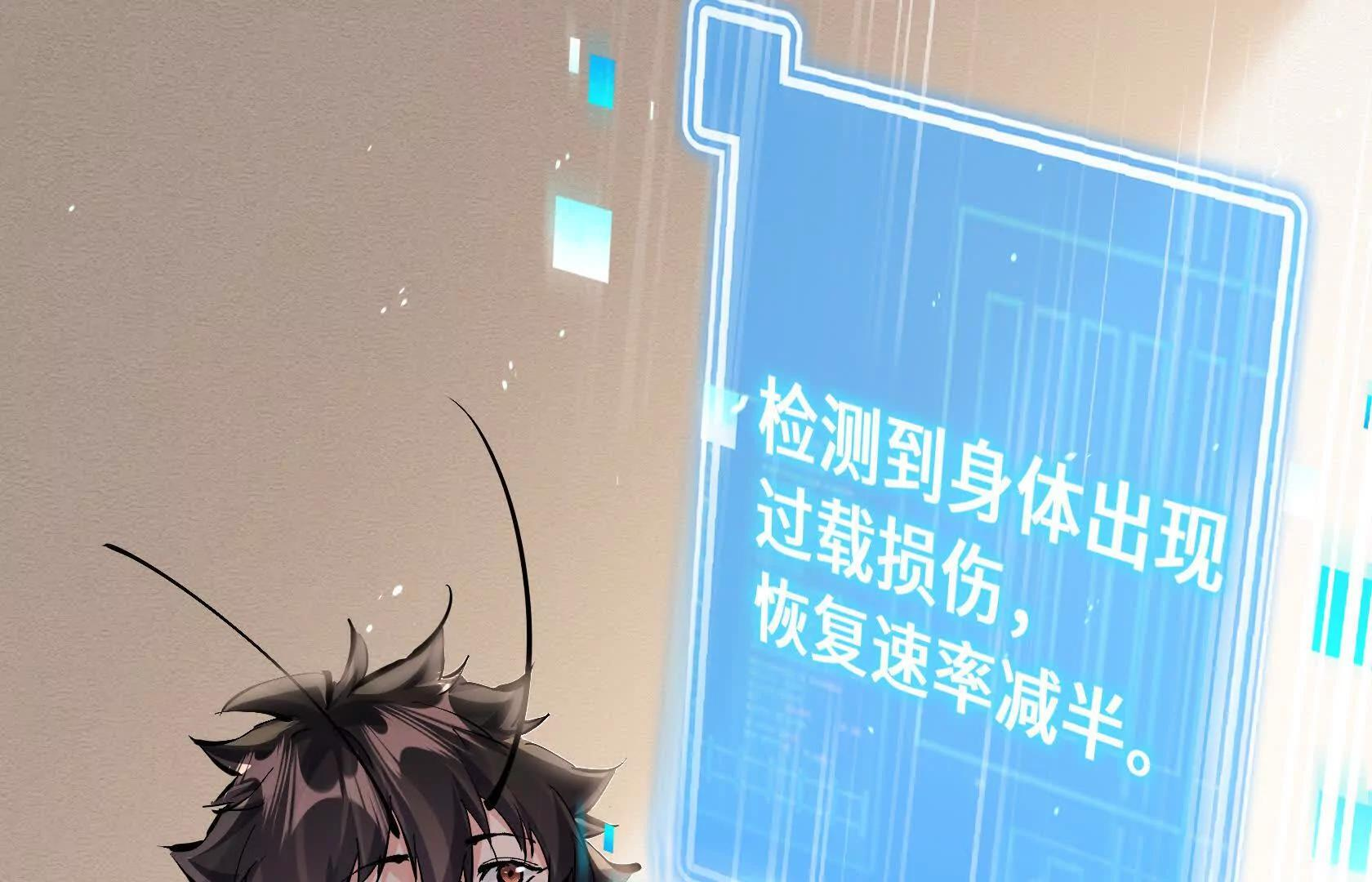 胜利 第44页