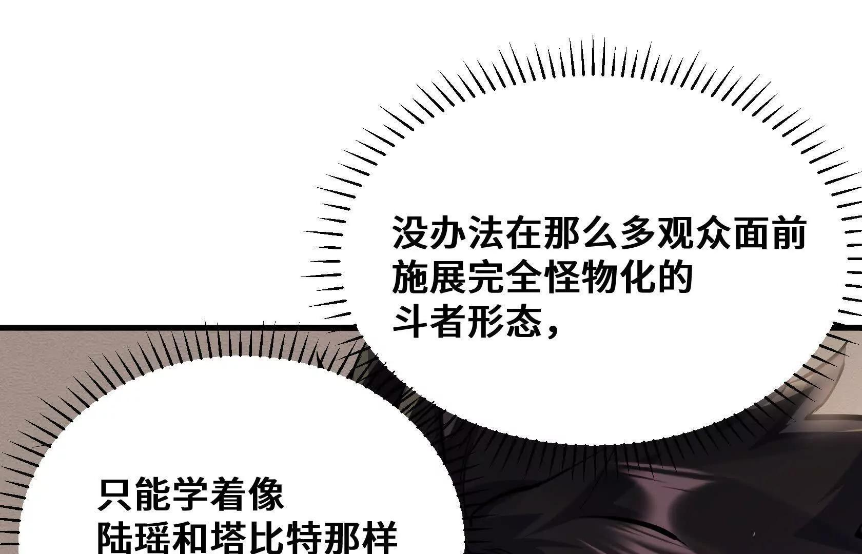 胜利 第47页