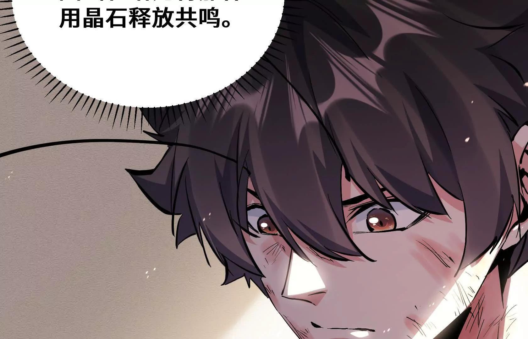 胜利 第48页