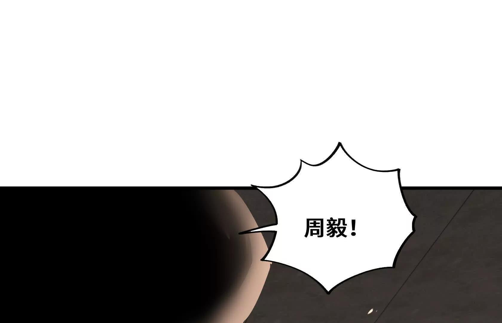 胜利 第51页