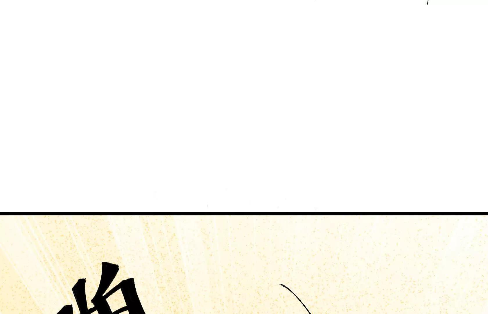 胜利 第54页