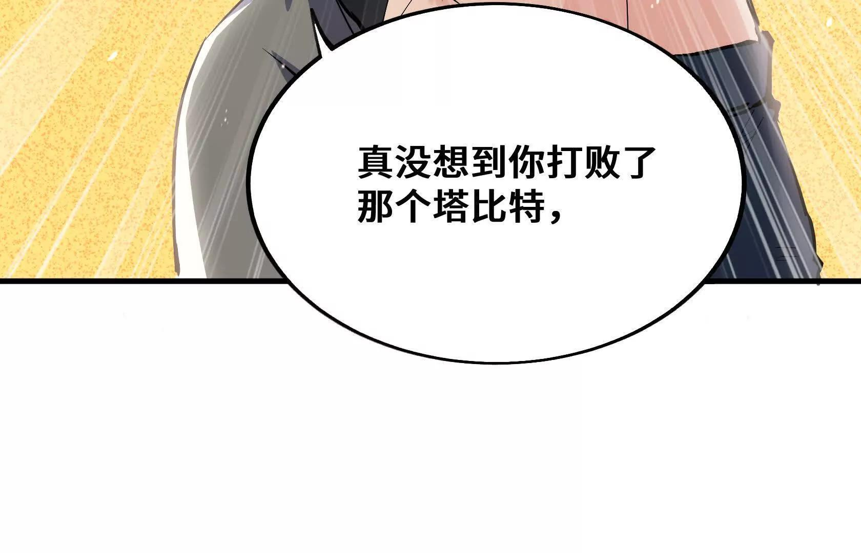 胜利 第57页
