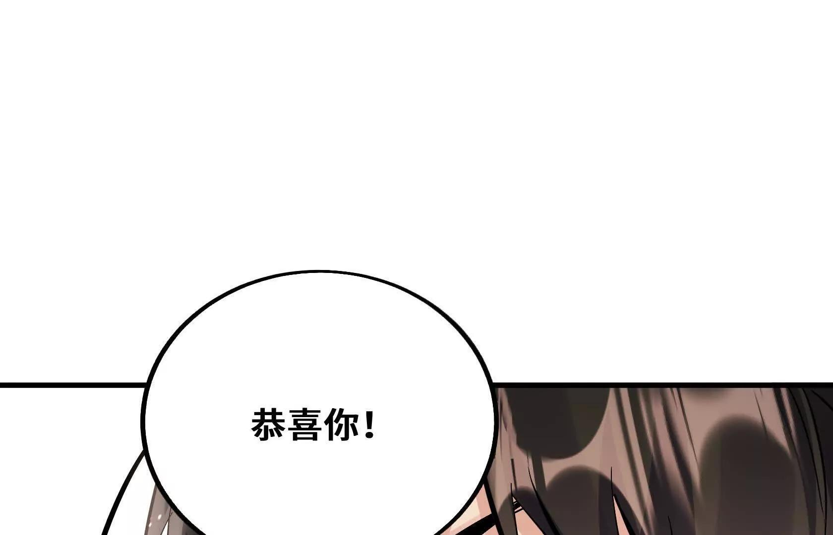 胜利 第58页