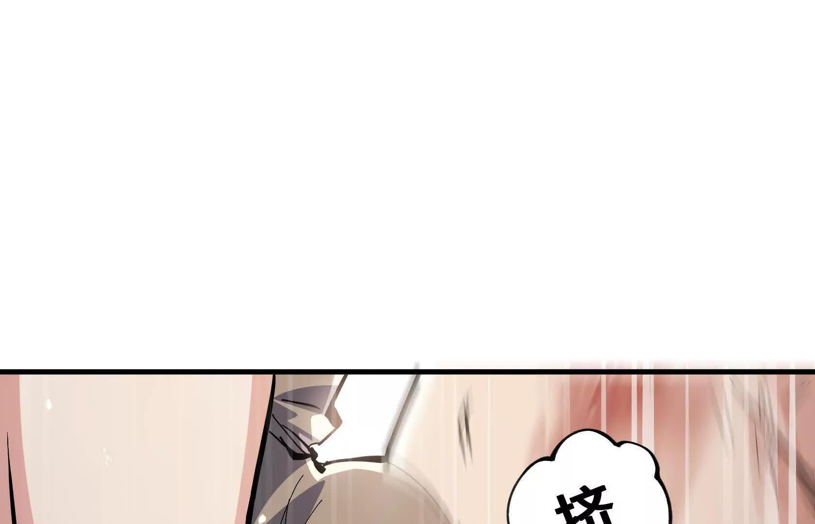 胜利 第61页
