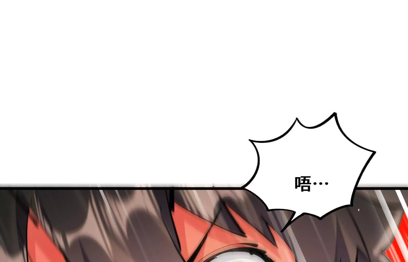 胜利 第64页
