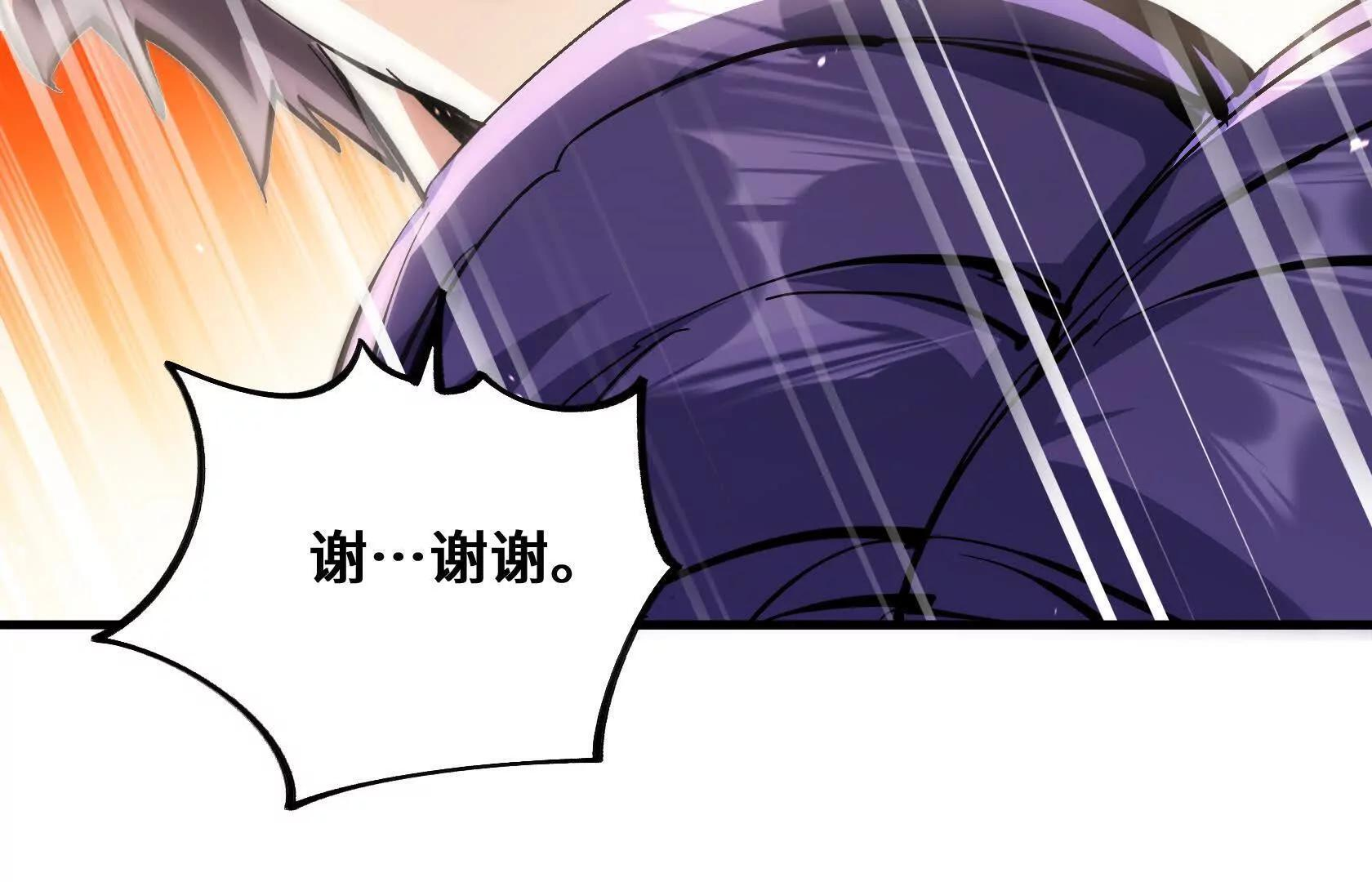 胜利 第66页