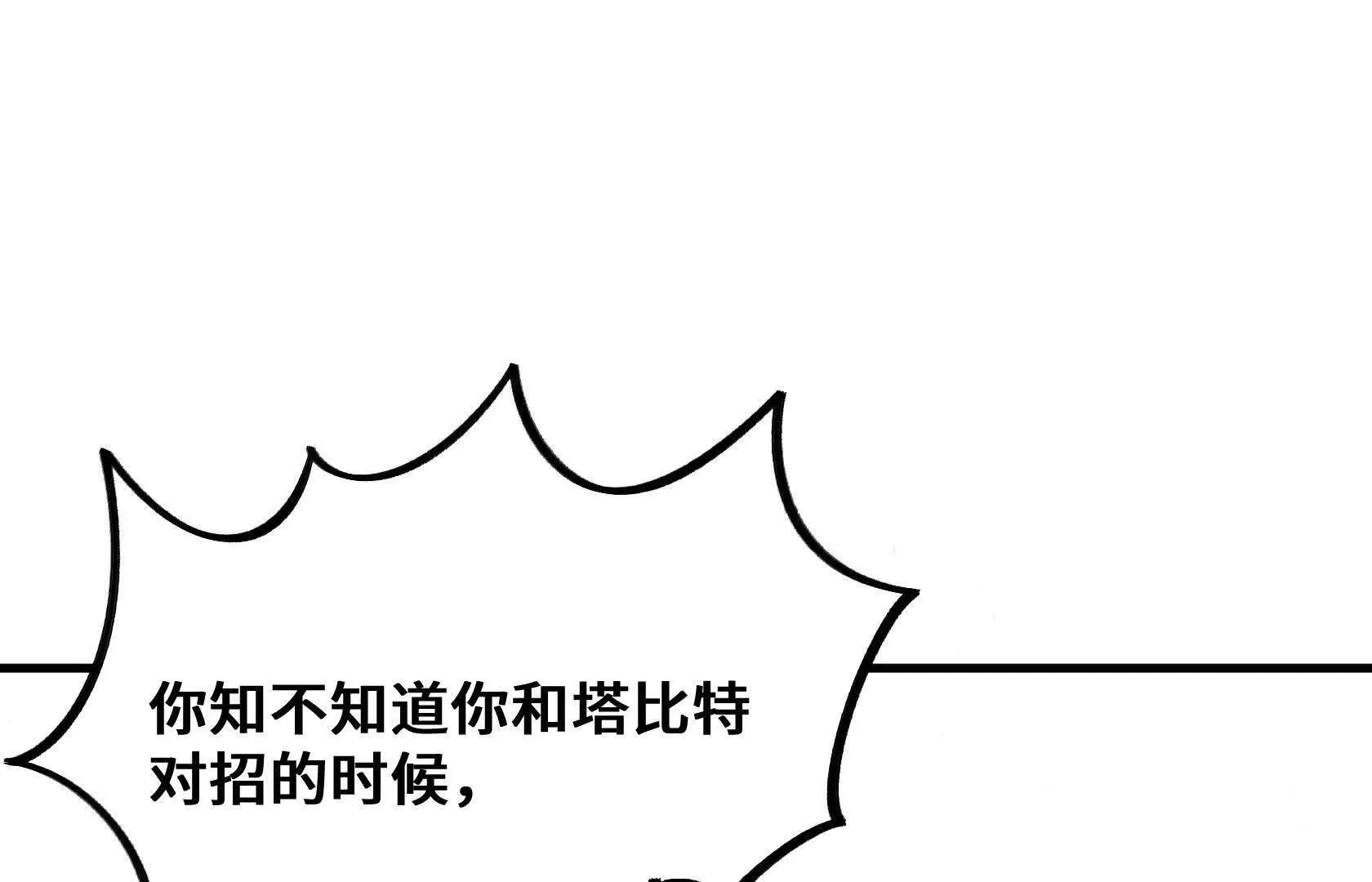 胜利 第80页