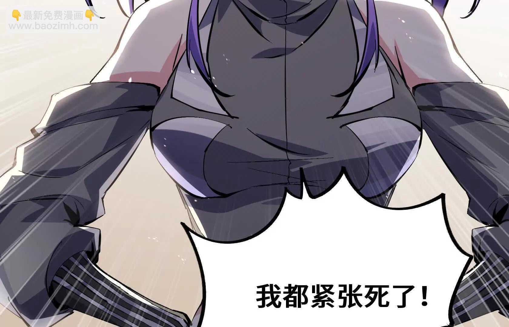 胜利 第82页