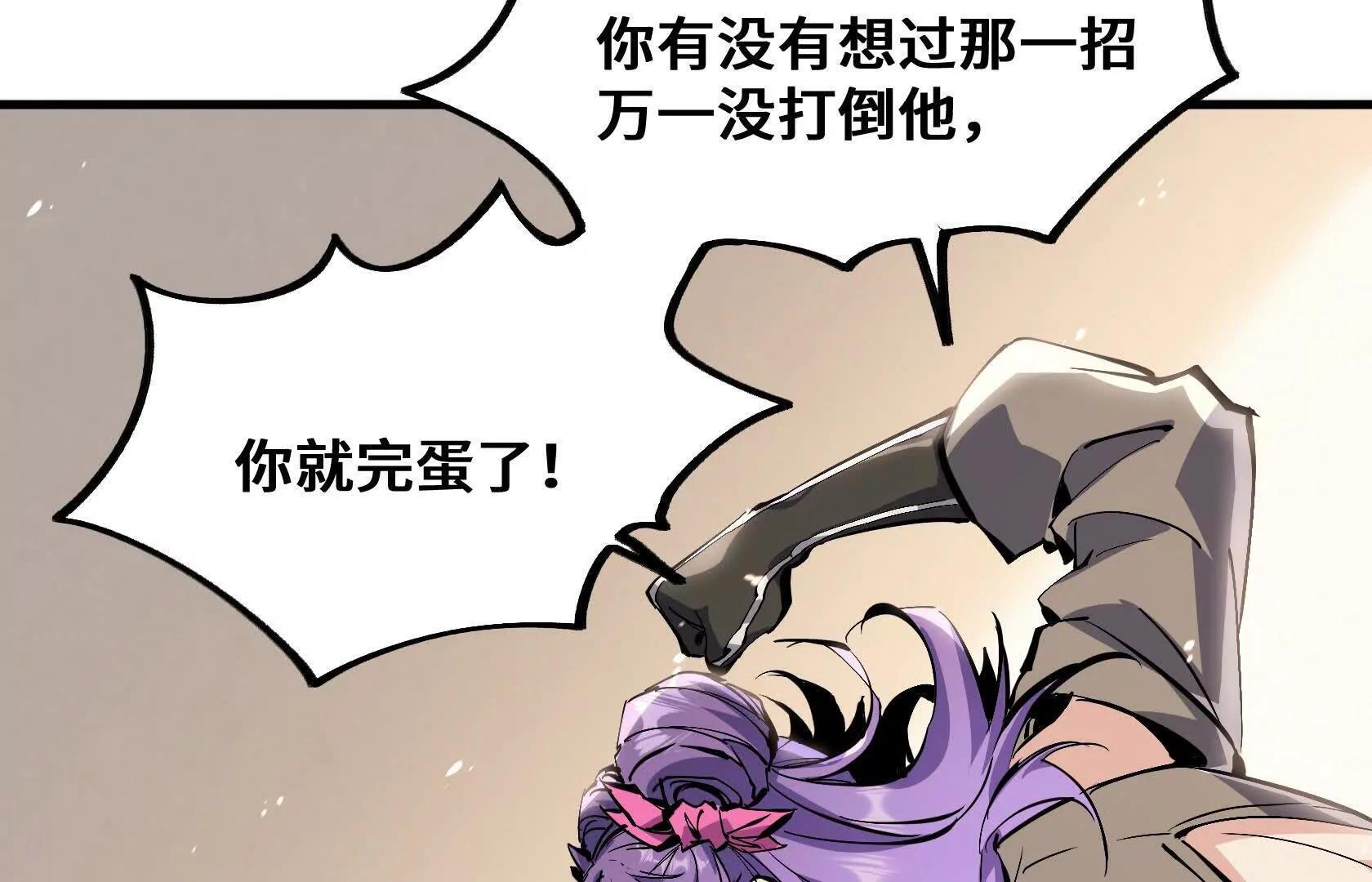 胜利 第87页