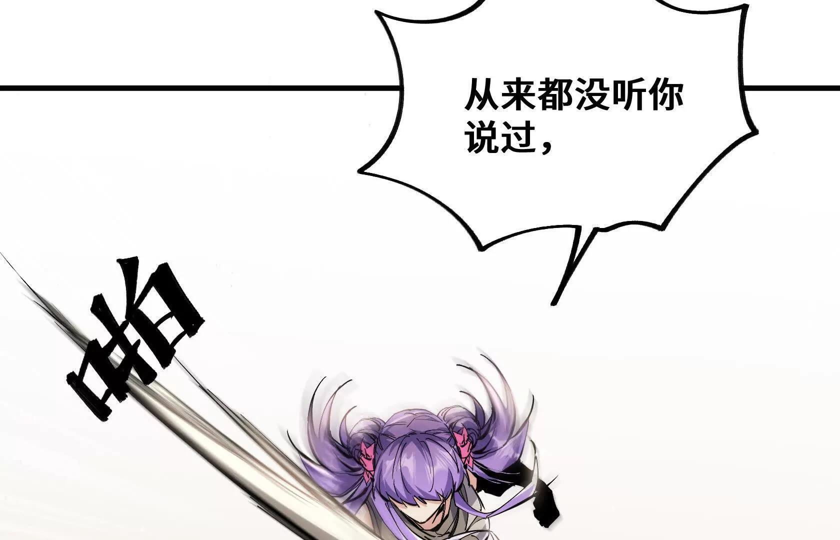 胜利 第91页