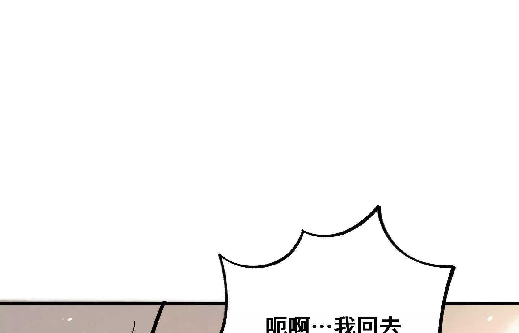 胜利 第94页