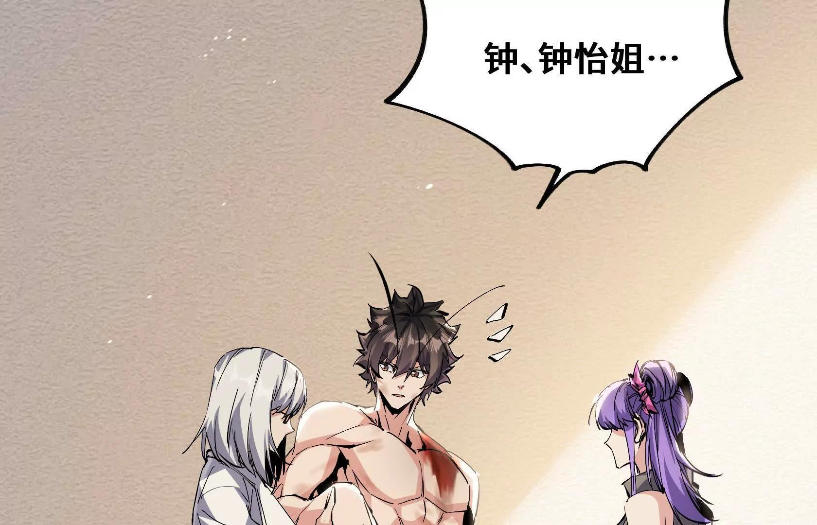 胜利 第102页