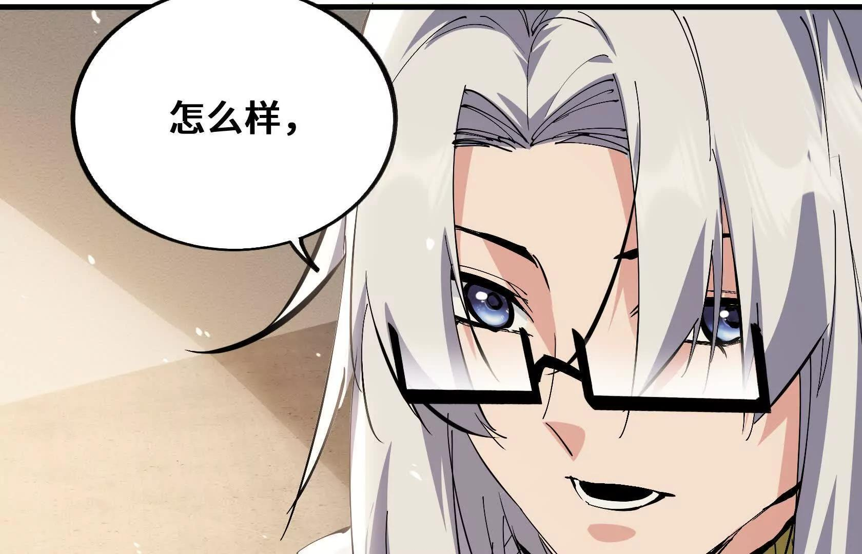 胜利 第106页