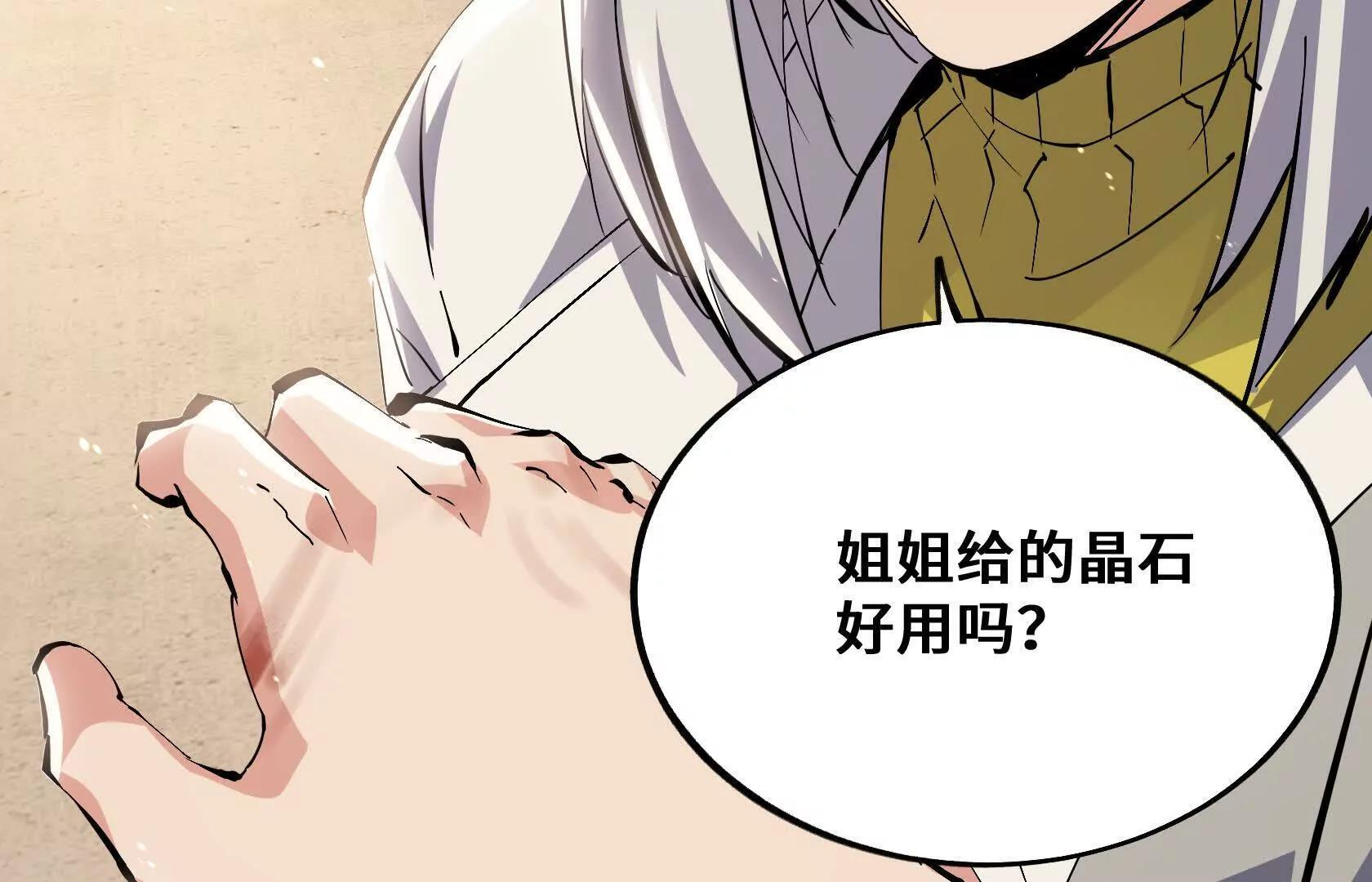 胜利 第107页
