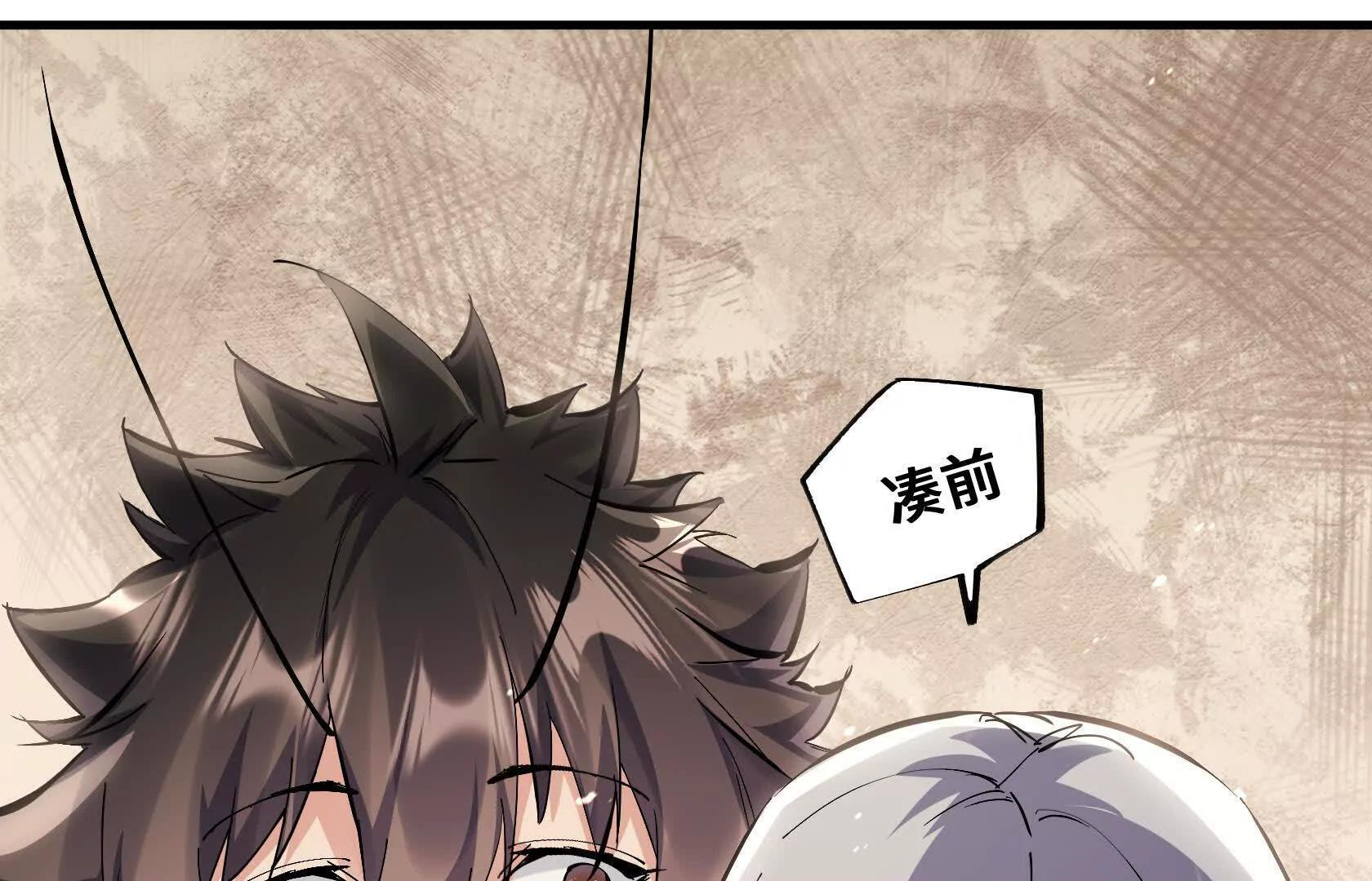 胜利 第110页