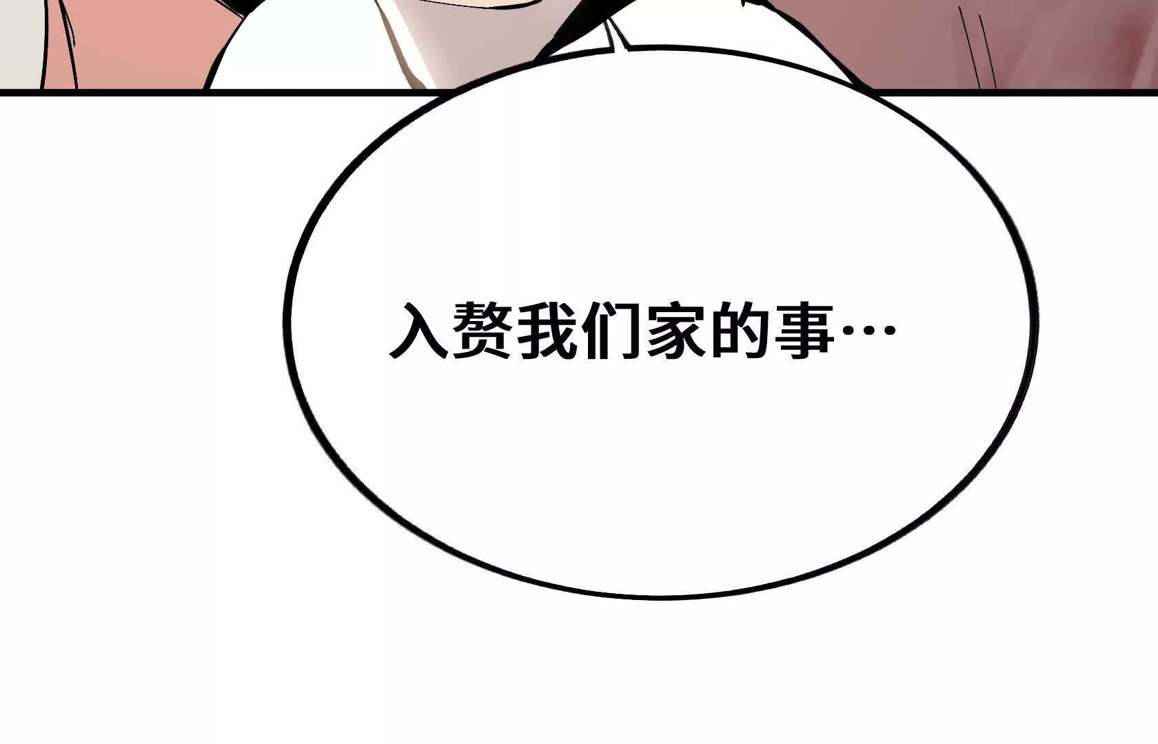 胜利 第115页