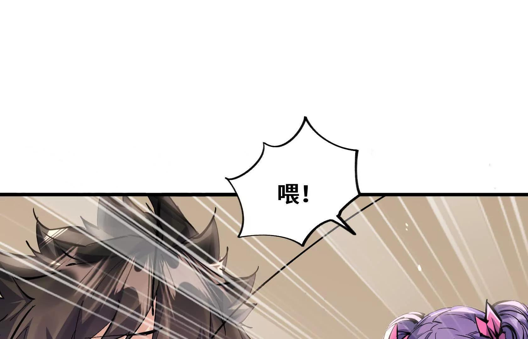 胜利 第120页
