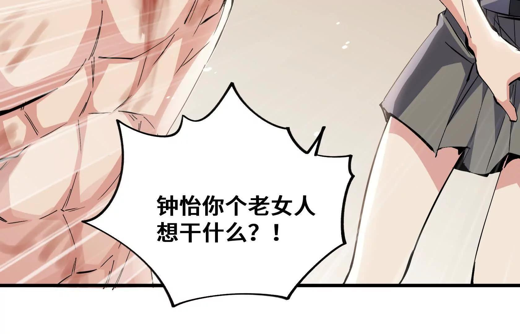 胜利 第122页