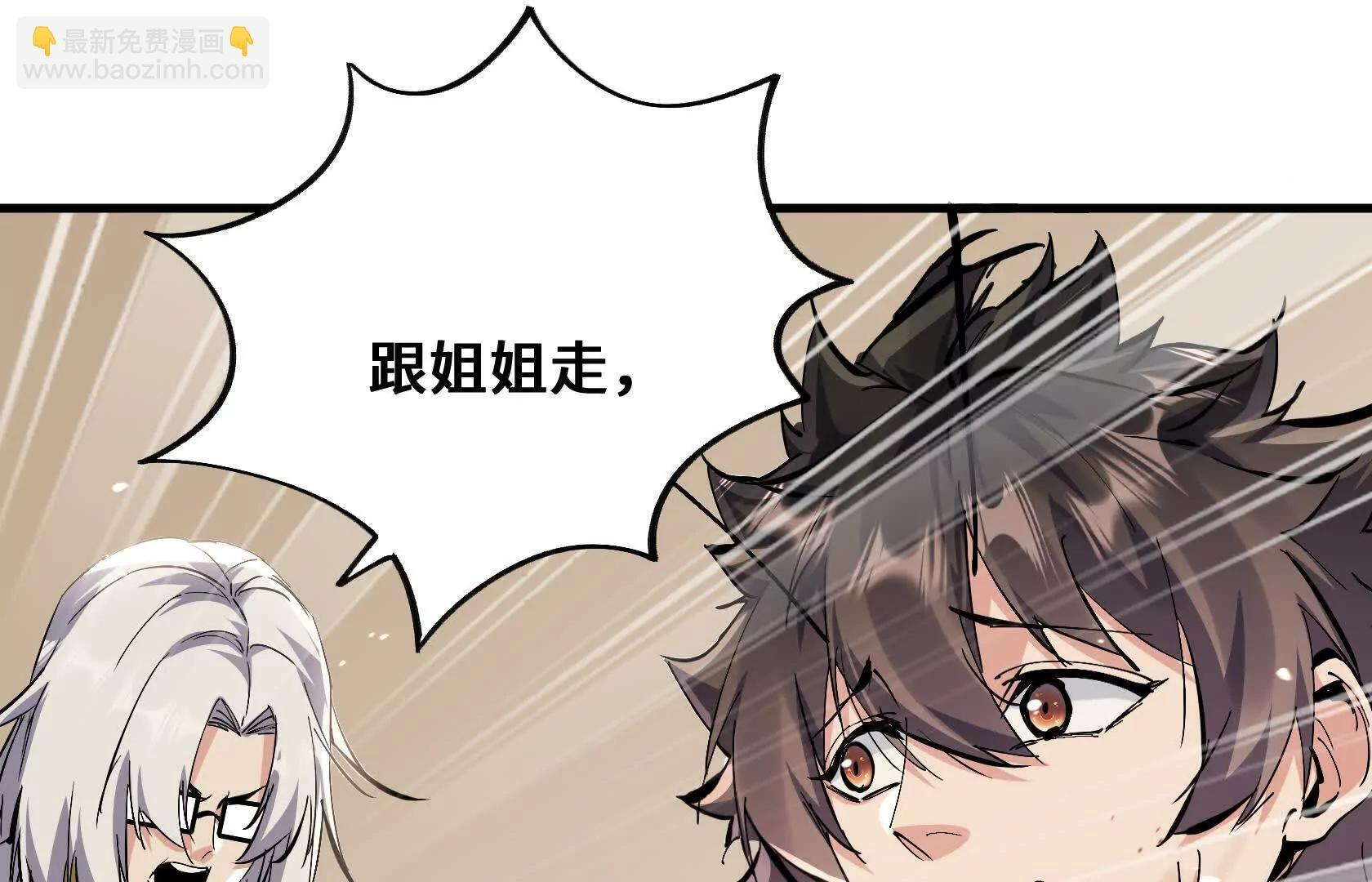 胜利 第124页