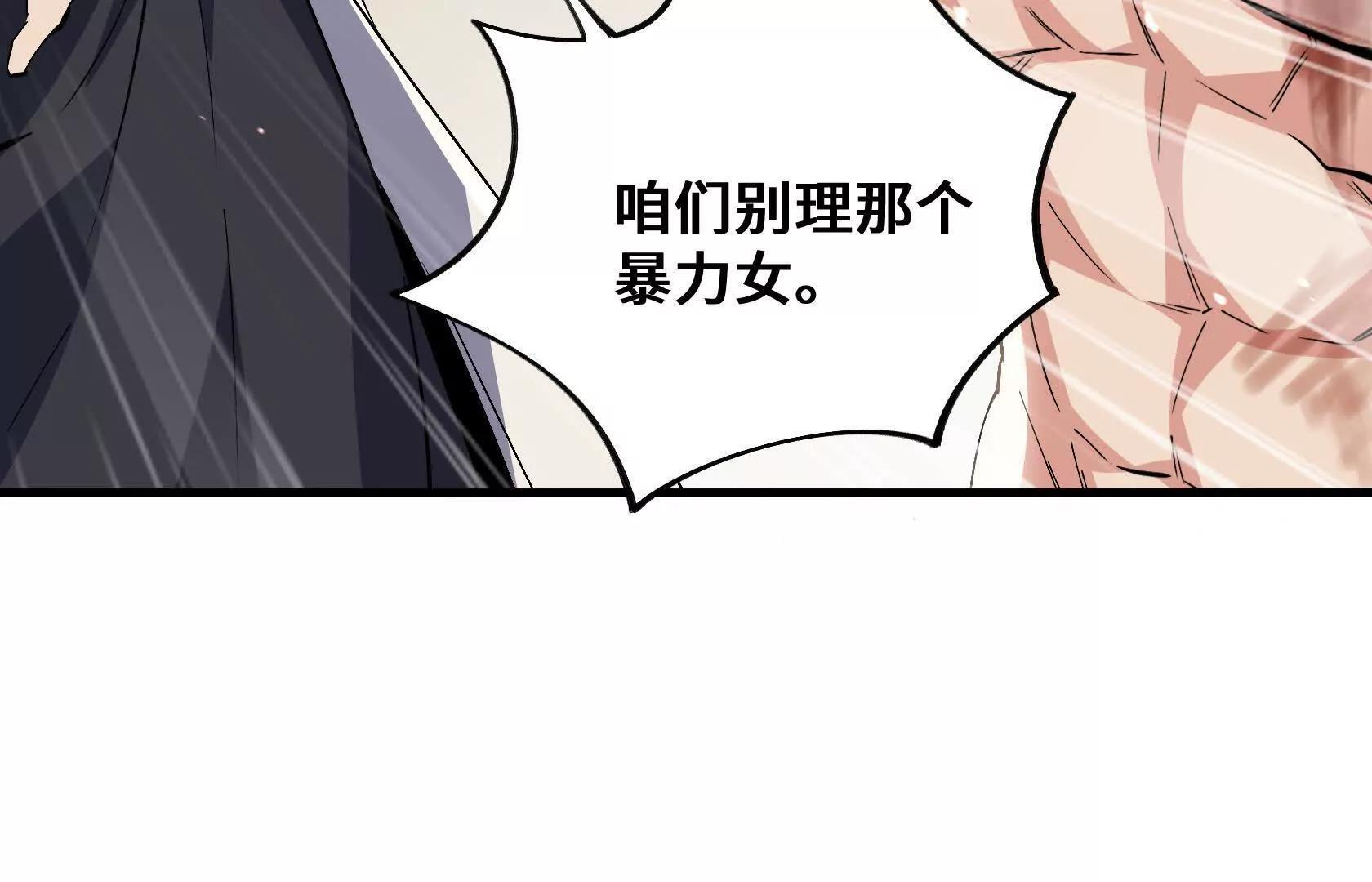 胜利 第126页