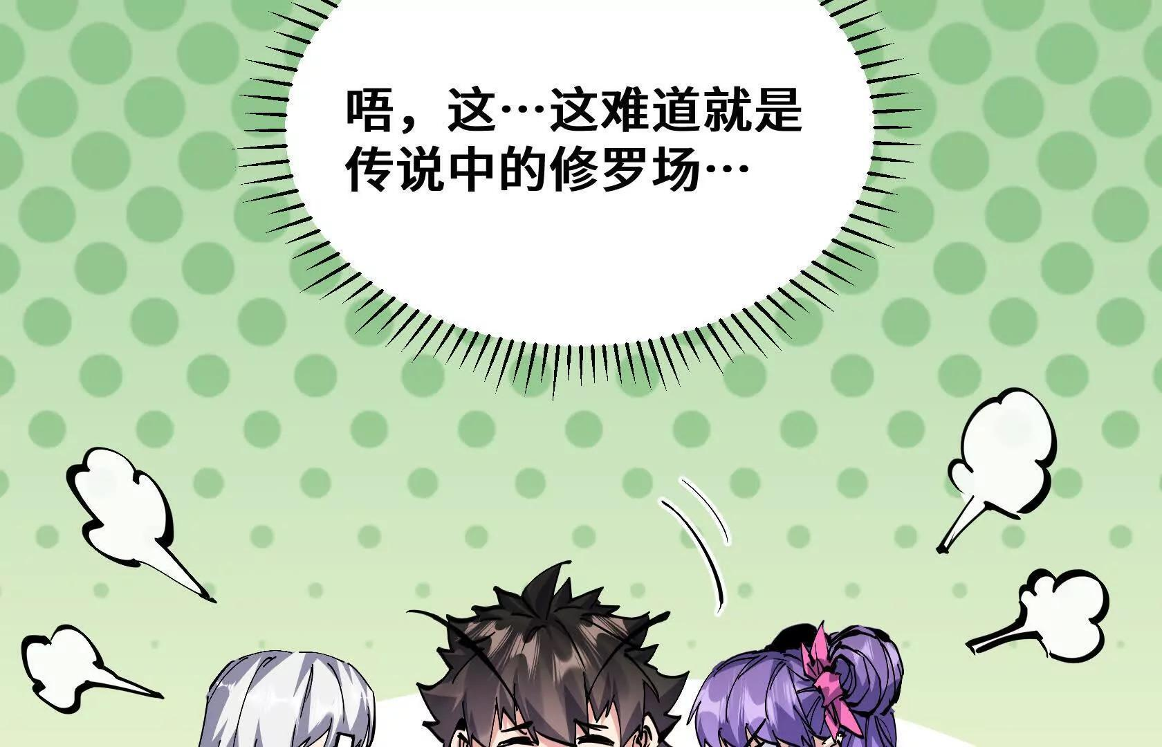 胜利 第128页